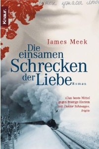James Meek - Die einsamen Schrecken der Liebe - Rezension Lettern.de